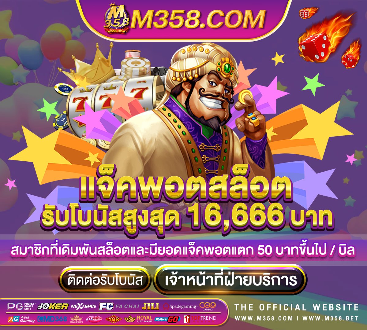 ufabet777 ฝาก-ถอน ufa888 ทางเขา จีคลับผ่านเว็บ